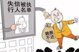 固安工资清欠服务